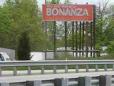 Boyertown Giant Openning - Bonanza Sign