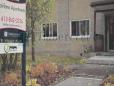 621 Cimmings Avenue (Fairlane Apartments), Ottawa