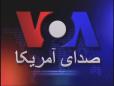 VOA DC conference coverage