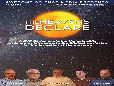 The Heavens Declare Episode 3 - Solving the Light Travel DIlemma