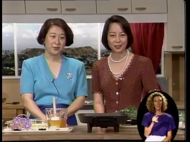 The Electric Kitchen #11 Korean Recipes; August 1995