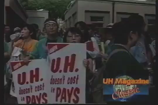 Classic UH Magazine: The Year in Review 1995 - 1996